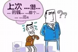 延安专业要账公司如何查找老赖？